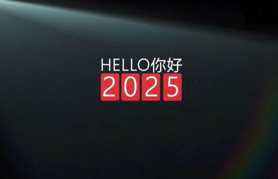 2024殺青了，2025上鏈接！新的一年賽諾威祝大家心之所向，行之所往！